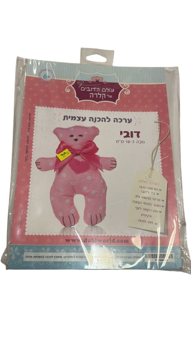 ערכה להכנה עצמית