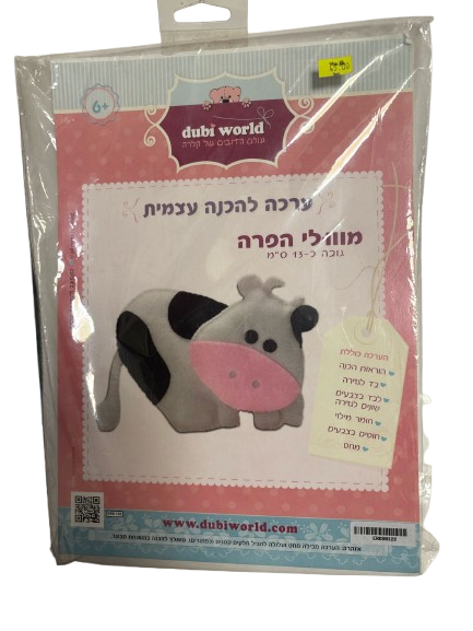ערכה להכנה עצמית