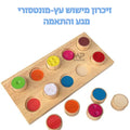 משחק זיכרון עץ מישוש