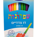 עפרונות דו צדדיים 24 גוונים