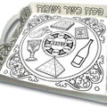 יצירה מגש מצות