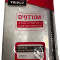 שמרדפים\ ניילוניות 75 מיקרון