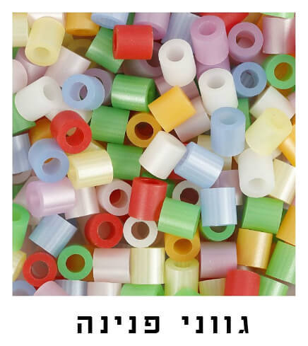חרוזי גיהוץ בדלי - צבעי פנינה