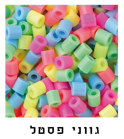 חרוזי גיהוץ בדלי - צבעי פסטל