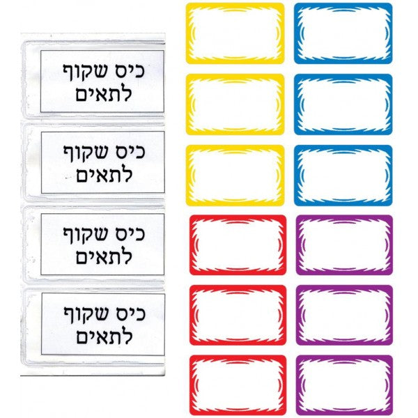 כיס שקוף לתאים+ כרטיסים פנימיים- בוגר