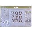 פאץ' פייטים לגיהוץ על בד