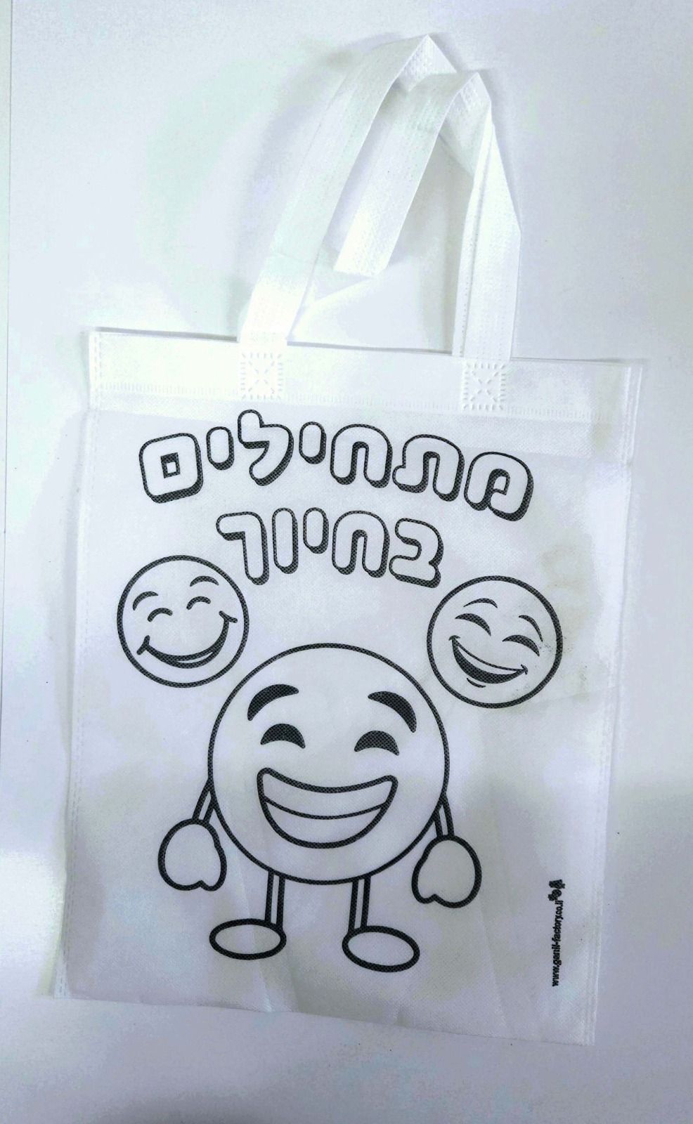 תיק אלבד לצביעה - מתחילים בחיוך