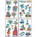 ערכת מלכת האותיות