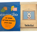קוגניטו- צורות