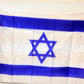 דגל ישראל גדול