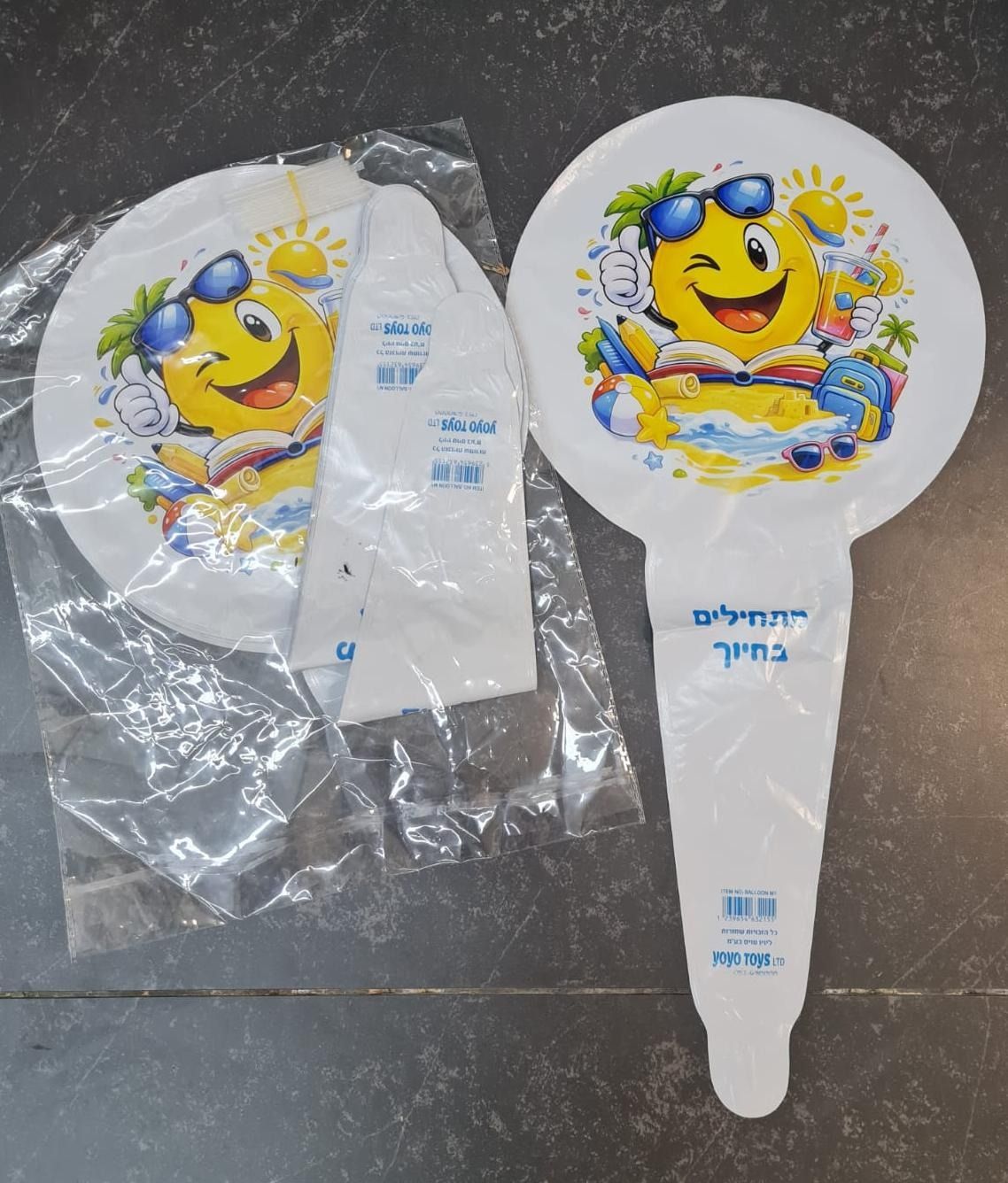 בלון קשית "מתחילים בחיוך"