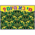 פלקט- מי בא היום מנויילן