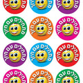 מדבקות מתחילים עם חיוך 30 מ"מ