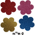 גזירות סול נוצץ פרח צבעוני 9 ס"מ