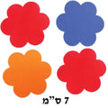גזירות סול פרח צבעוני 7 ס"מ