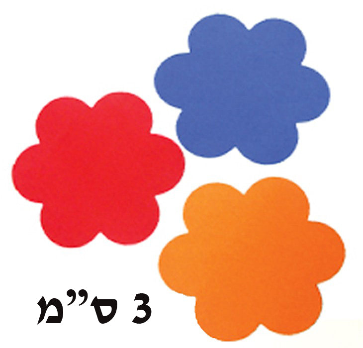 גזירות סול פרח צבעוני 3 ס"מ