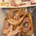 שופר- כיתוב שנה טובה