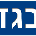שבלונות אותיות דפוס - 7 ס"מ