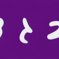 שבלונות אותיות כתב- 7 ס"מ