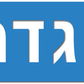 שבלונות אותיות דפוס- 7 ס"מ