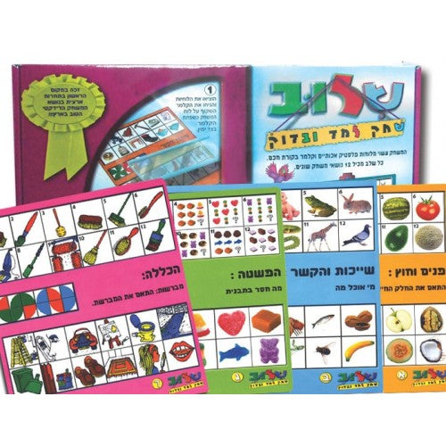 משחק שילוב-קובץ