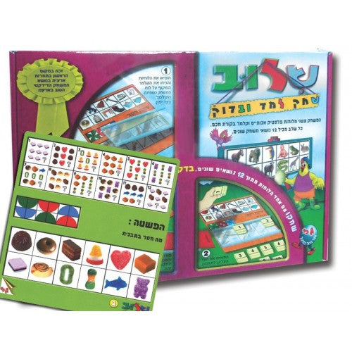 משחק שילוב- ג