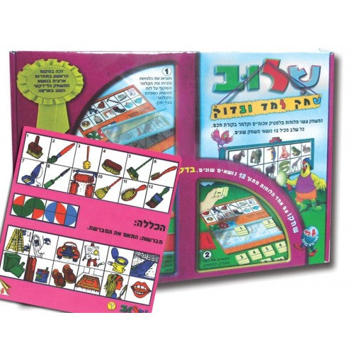 משחק שילוב- ד