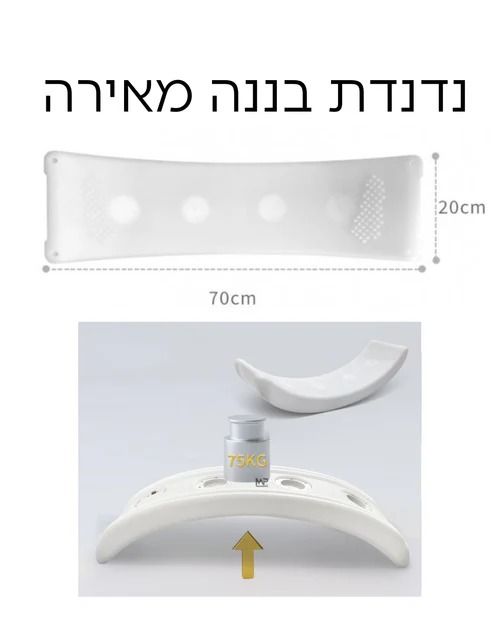 נדנדת בננה מאירה שיווי משקל - לד