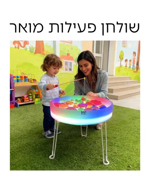 שולחן פעילות מואר -לד
