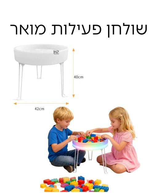 שולחן פעילות מואר -לד