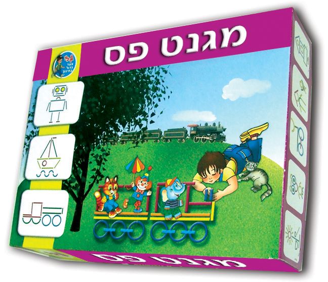 משחק מגנט פס