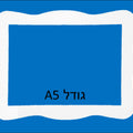 מסגרת מקרטון קשיח -A5