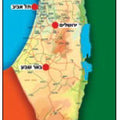 סימניה צבעונית -מפת א"י
