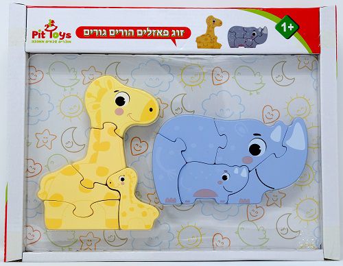 פאזל הורים גורים לבחירה