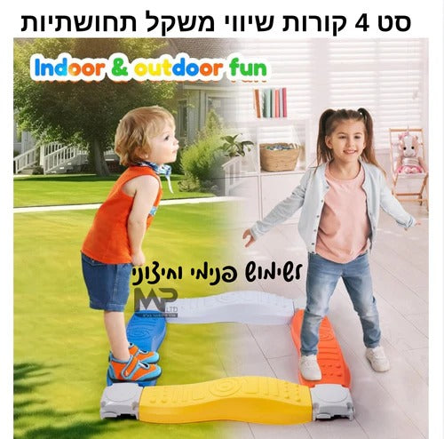 סט 4 קורות שיווי משקל תחושתיים- חסר במלאי