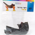 60 יח' דפי שופר לגירוד