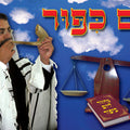 פלקט יום כיפור