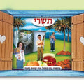 ערכת חודשי השנה+ חלון