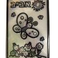 שקפים אביב