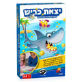 משחק דרך- יצאת כריש