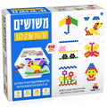 משושים ערכת ענק לגן
