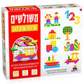 משולשים- ערכת ענק לגן