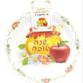 10 צלחות שנה טובה