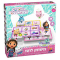 משחק לוטו – בית הבובות של גבי