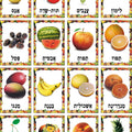 ערכת פירות