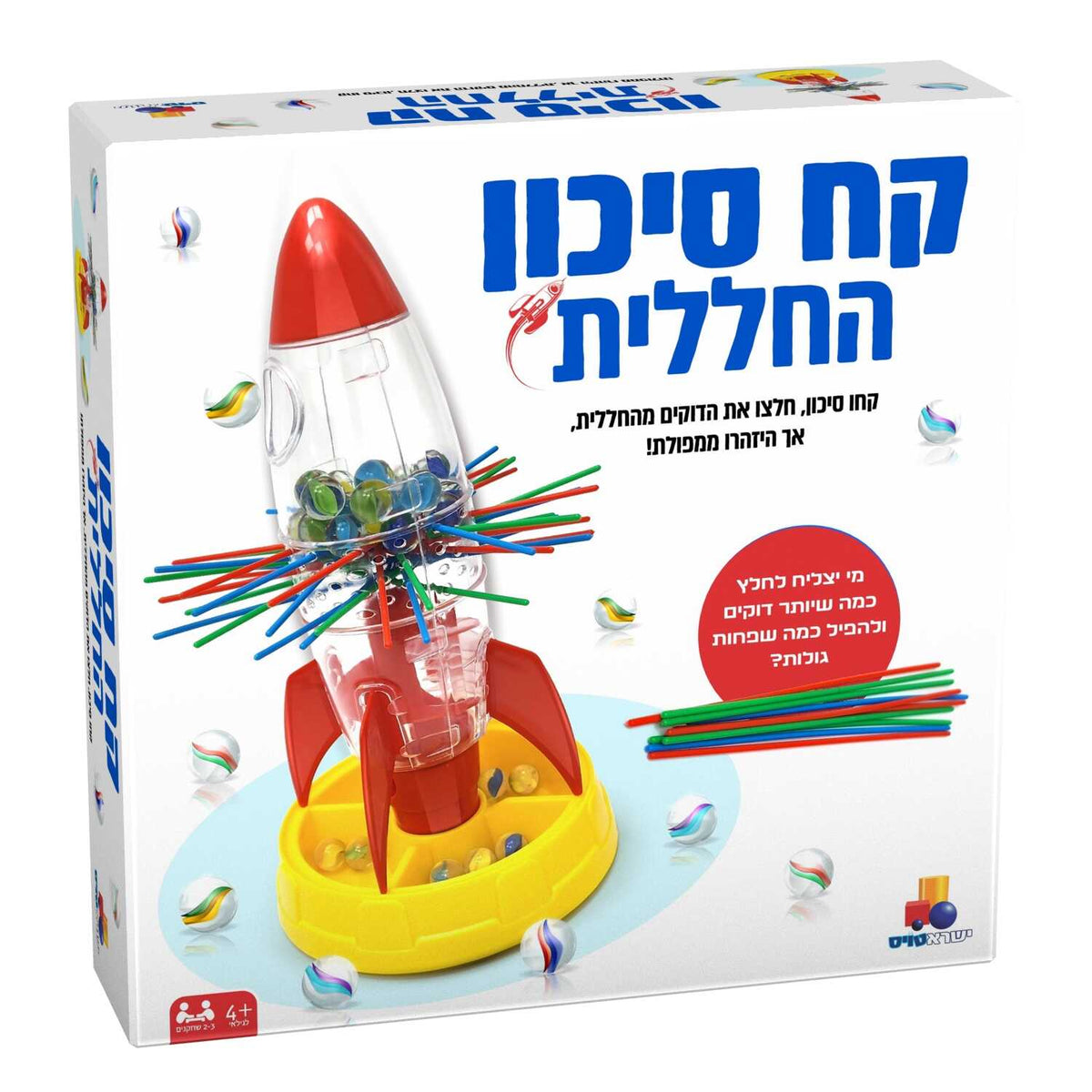 קח סיכון החללית