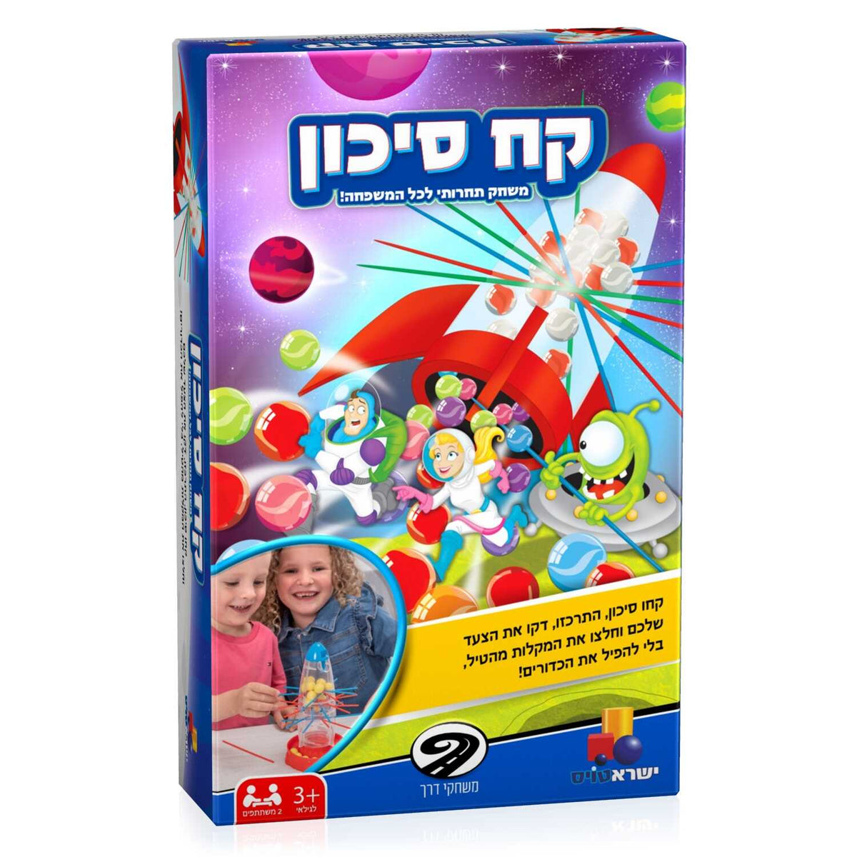 קח סיכון החללית
