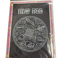 דפי גירוד-פסח שמח