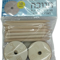 12 יחידות סביבונים לצביעה
