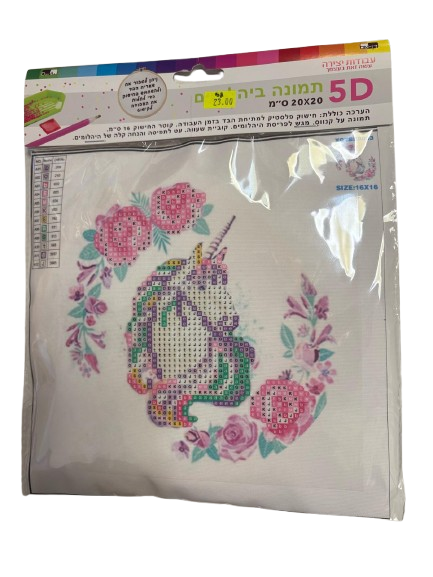 קיט תמונה ביהלומים